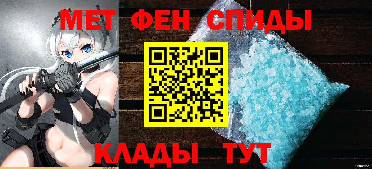 АМФ Розовый Кувандык