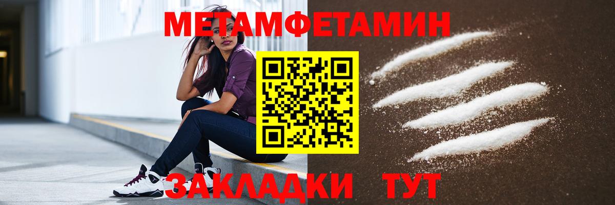 АМФЕТАМИН  Вход с VPN  Амфетамин  Амфетамин VHQ  Кувандык 