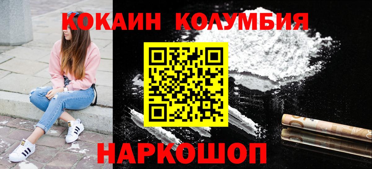 Cocaine 98% Кувандык
