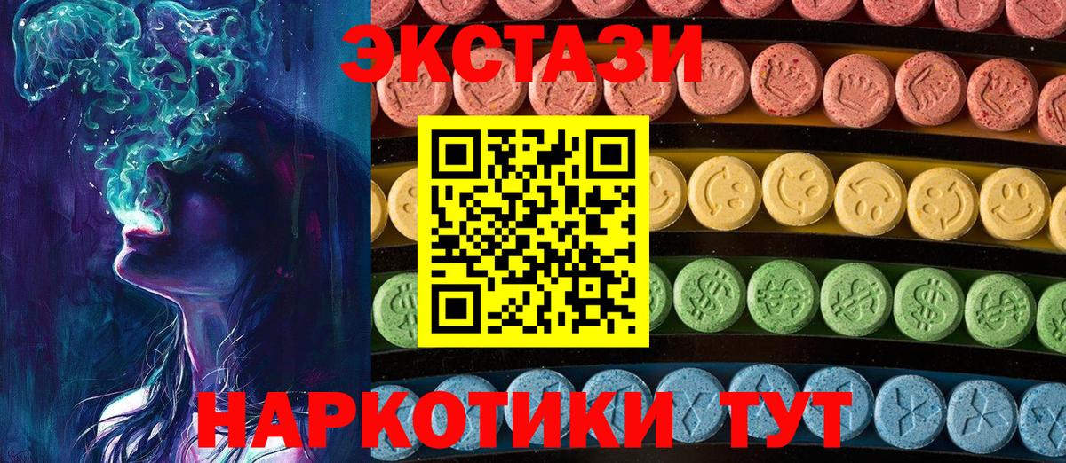 Ecstasy Philipp Plein Кувандык