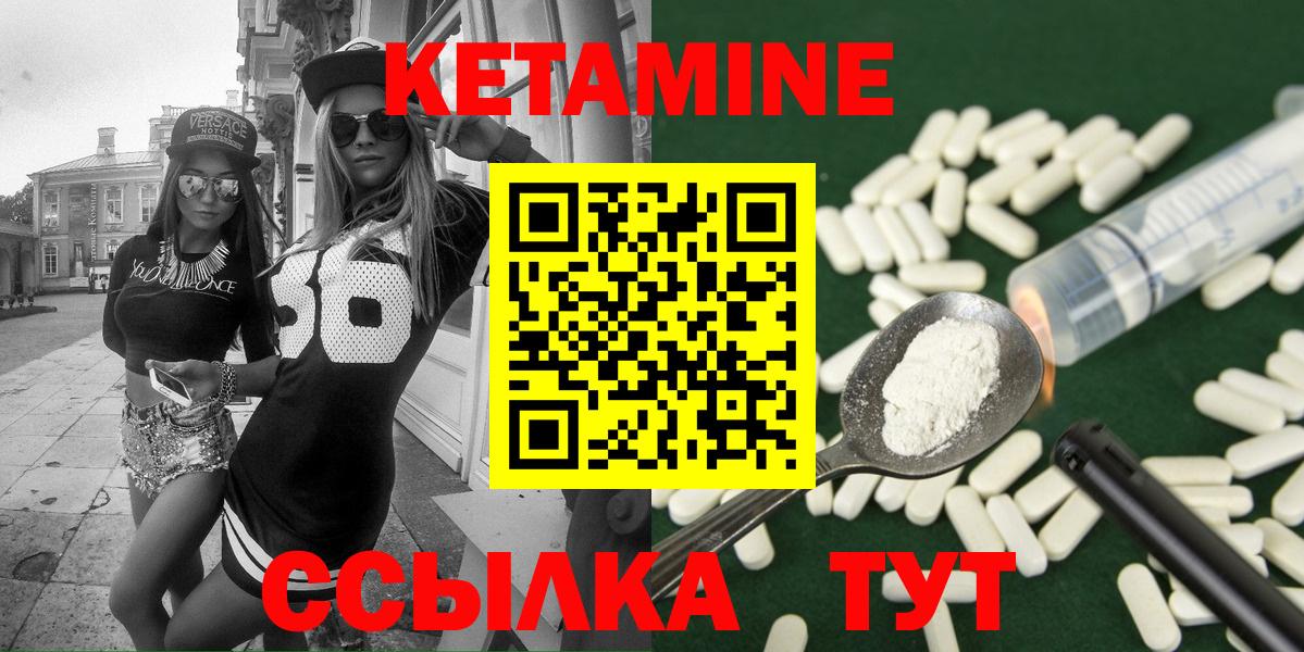 Марихуана  MDMA  Мефедрон кристаллы  Гашиш  ЭКСТАЗИ  Cocaine  Кувандык  Вход с VPN 
