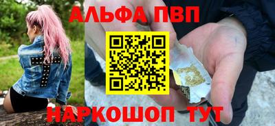 спиды Канаш