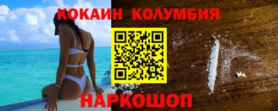 соль курить ск Кандалакша