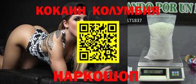 спиды Канаш
