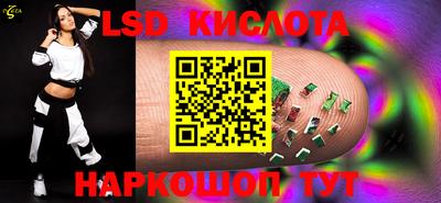 спиды Канаш
