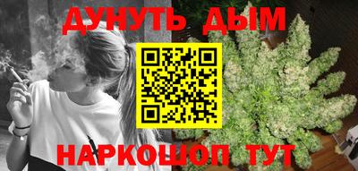 соль курить ск Кандалакша