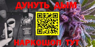 соль курить ск Кандалакша