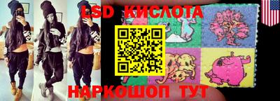 амфетамин Кинель