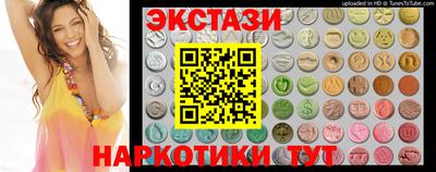 спиды Канаш