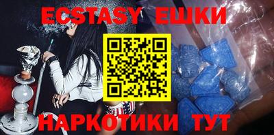 спиды Канаш