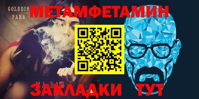спиды Канаш