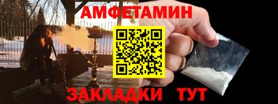 спиды Канаш