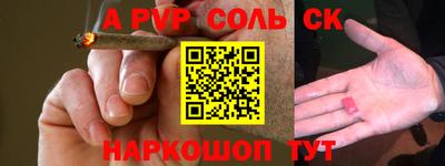 спиды Канаш