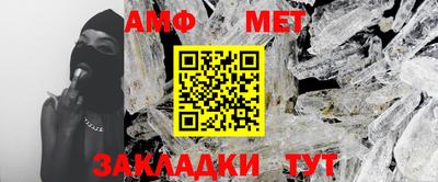 спиды Канаш