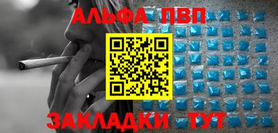 соль курить ск Кандалакша