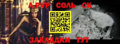 спиды Канаш