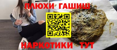 гашиш Кимры