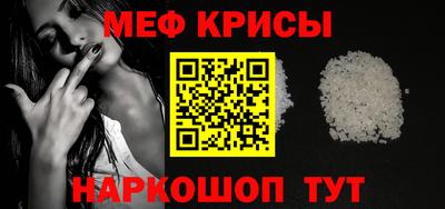 спиды Канаш