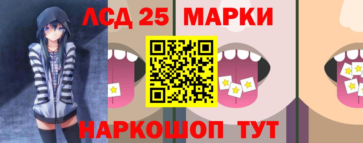 Кувандык  Лсд 25 экстази ecstasy  Лсд 25 экстази ecstasy  ЛСД экстази  mega ссылки  Вход с VPN 