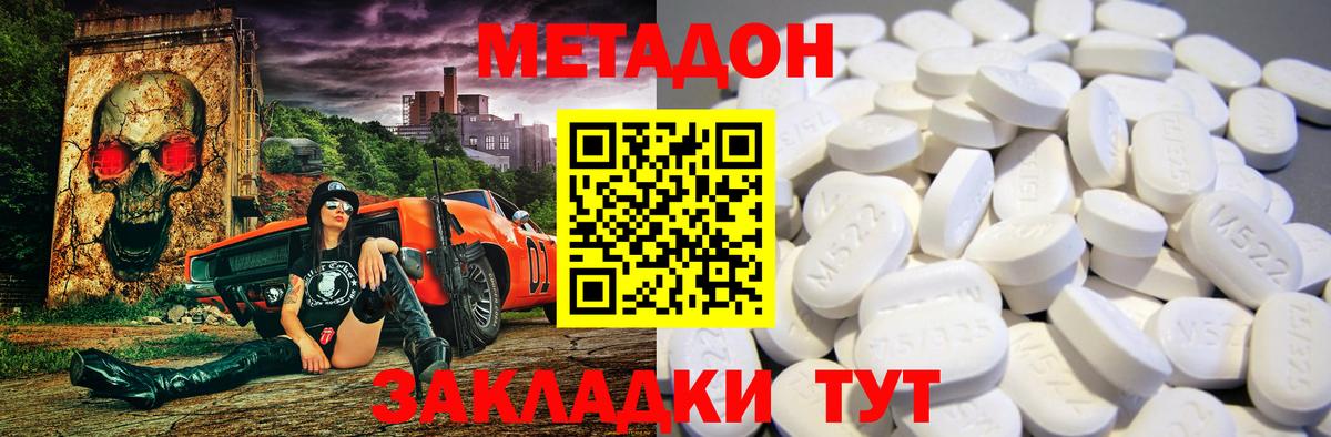А ПВП Кувандык