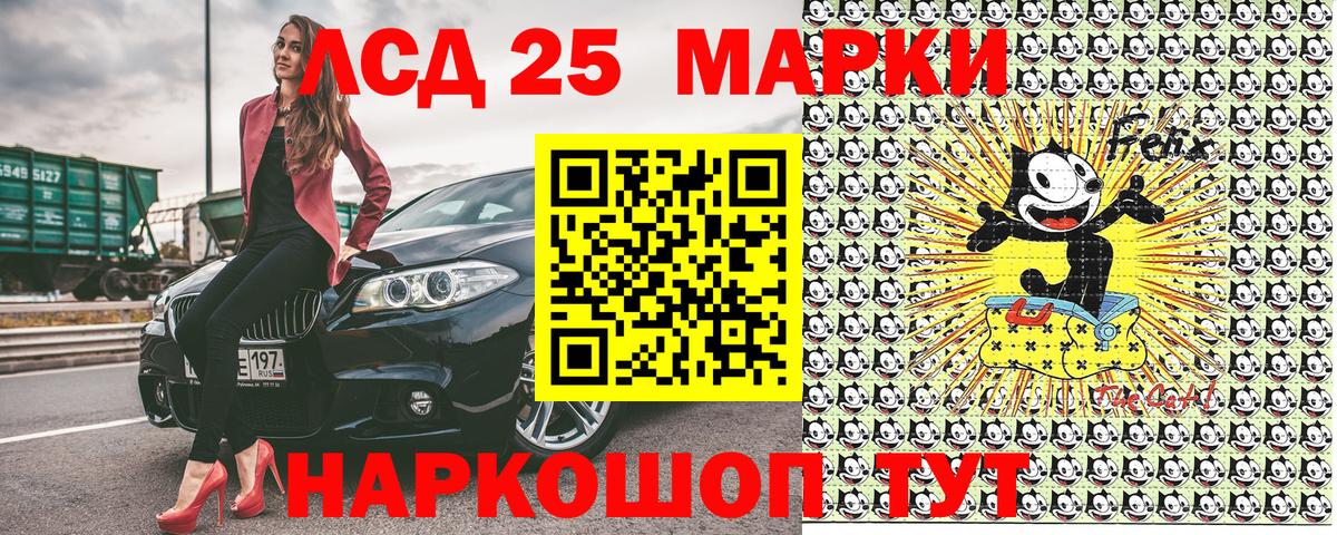 Марки NBOMe 1,5мг Кувандык