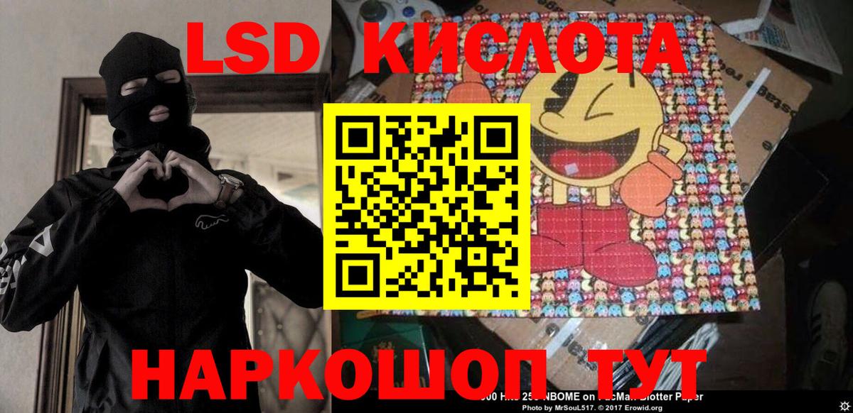 Кувандык  Наркотические марки 1,8мг  Вход с VPN  Наркотические марки 1,8мг 